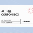 (THE) 드림 렌탈
