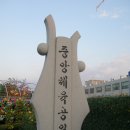 익산 중앙체육공원 천만송이 국화축제 이미지