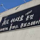 간판이야기 - 광주시 염소골길35번길 35-1 | 간판이야기