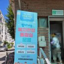 남양경로당 이미지