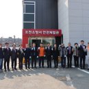 소방안전체험관 이미지