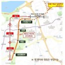 [뉴스] &#39;서울 강동~남양주왕숙&#39; 9호선 연장, 기재부 예타통과 이미지