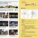 구드래관광지 이미지