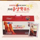 고려홍삼유통 이미지