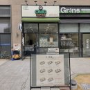 오엠지 | 배곧 김밥 맛집 추천 | 혼밥하기 좋은 오엠지김밥(OMG김밥) 배곧점 솔직후기
