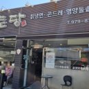 지도로49번길 네이버블로그