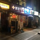 논현밝은약국 이미지