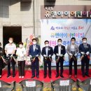 유엔아이어린이집 이미지