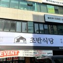 발산역 4번출구 앞 이미지