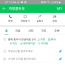 까망콩두부 이미지