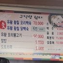 구덕령쉼터 네이버블로그