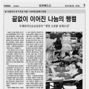 운동에 빠지다 이미지