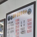 여주막국수 | 여주점봉막국수 식사 후기_여주시 맛집, 여주 막국수, 여주 아울렛 맛집