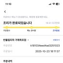 이편한세상옥포 1단지 이미지