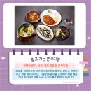 수유리우동집부천장미공원점 이미지