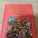 수다 - 경주시 보불로 66-29 | 수다