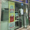 달아아이스크림할인점