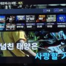 스타게임노래연습장 이미지