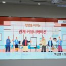 (주) 마음커뮤니케이션 이미지