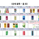 태성종합유통