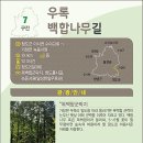 우록2리경로당 이미지