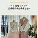 예은파파