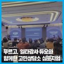 덴탈 푸르고 이미지