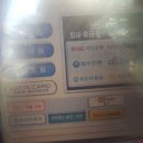 세븐일레븐 용인동백점 이미지