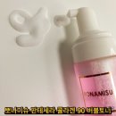 뽀나미슈 판테세라 콜라겐 90 버블토너로 탄생한 피부의 콜라겐 충전 맘스테이너 현영 화장품