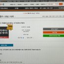 쉽게 배우는 사주명리학 초급 네이버블로그