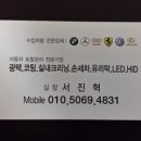 형제세차장 이미지