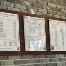 중화요리 여의주 이미지