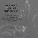 트윙클스튜디오