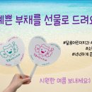 달콤어린이치과의원 이미지