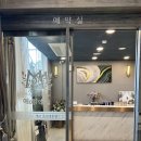 부평경원대로점 | 부평 빌라드마리 후기 부평웨딩홀 추천 빌라드마리 주차 뷔페 후기