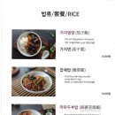 팔당반점 이미지