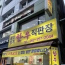 울산봉계한우직판장
