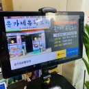 윤가네유황오리 이미지