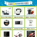 코웨이렌탈광주 네이버블로그
