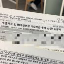 [실업급여]계약만료로 인한 실업급여 온라인으로 신청한 후기(신청방법, 조건, 서울북부고용복지센터 방문)