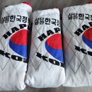 현 합기도 이미지