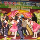 명인어린이집 전북도민일보