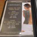 동탄 산전 가슴관리 | 후기 임산부 증상 완화 방법 | 출산 후 회복관리 | 벨라기통테라피 후기
