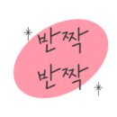 아트플로우스튜디오미술학원