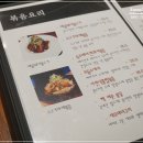 윤스키친 네이버블로그