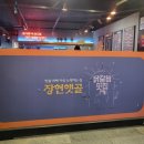 장현햇골 | 남양주 진접 맛집 춘천닭갈비 장현햇골 내돈내산 후기