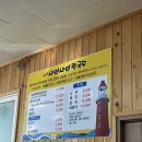 등대샤브샤브칼국수 이미지