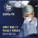 쌍용역 대상포진 전문병원 추천 | 무료접종 | 예방접종