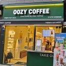 바른국밥&덮밥 | 우지커피 깻잎스무디 가격 맛 | 3,900원 청량함 가득한 이색 신메뉴 직접 마셔본 기록