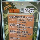 에이 | 홍대데이트 도심 속에서 특별한 동물을 만날 수 있는 테이블에이 동물원 후기